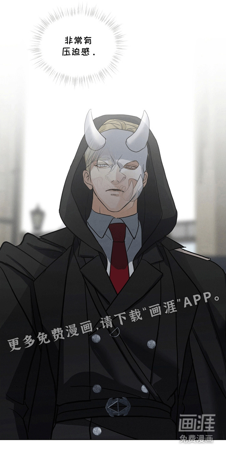 针锋相对第3话图