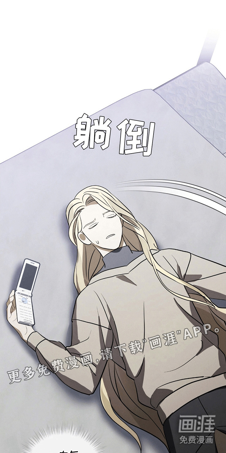 针锋相对第6话图