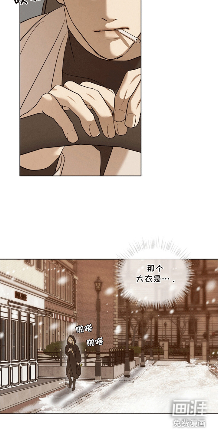 针锋相对第8话图