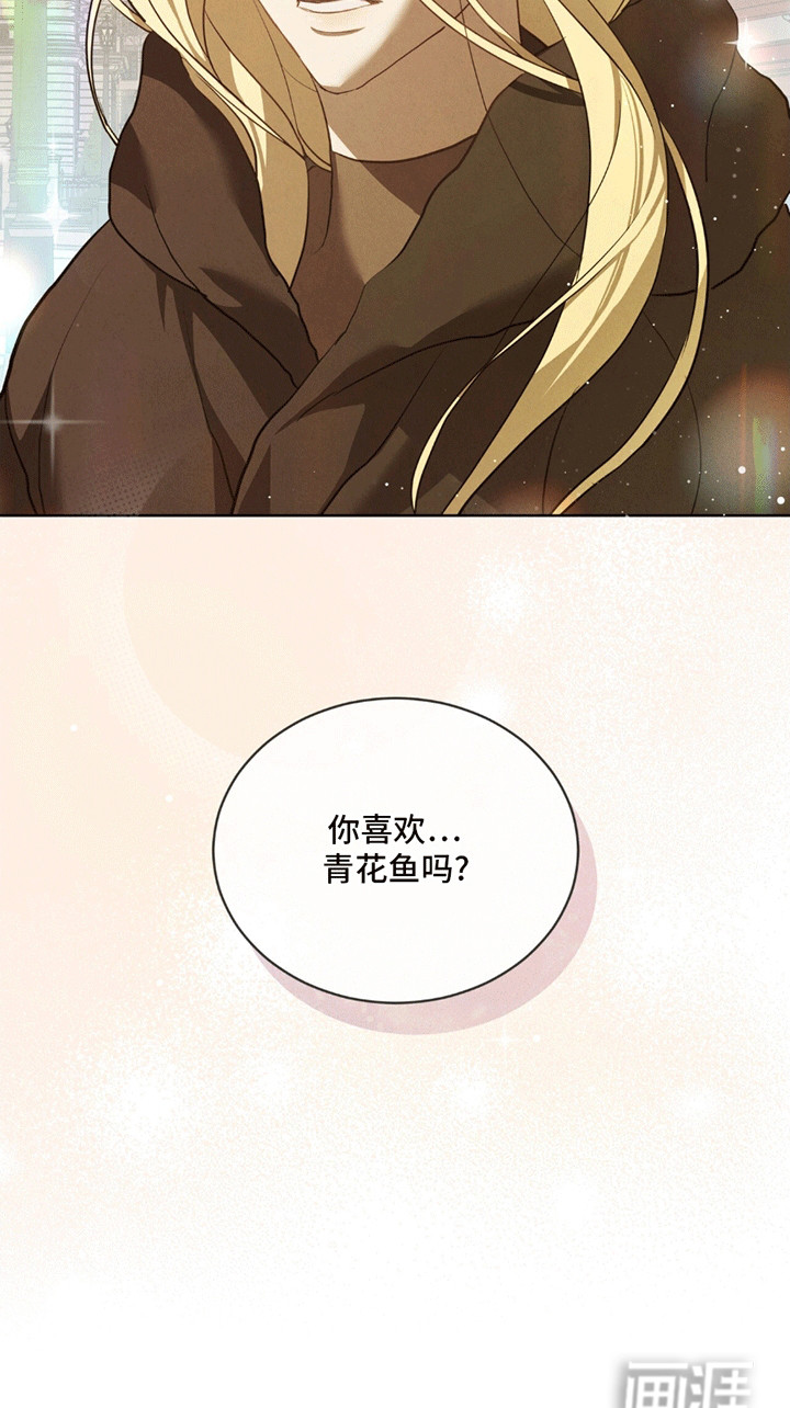 针锋相对第8话图