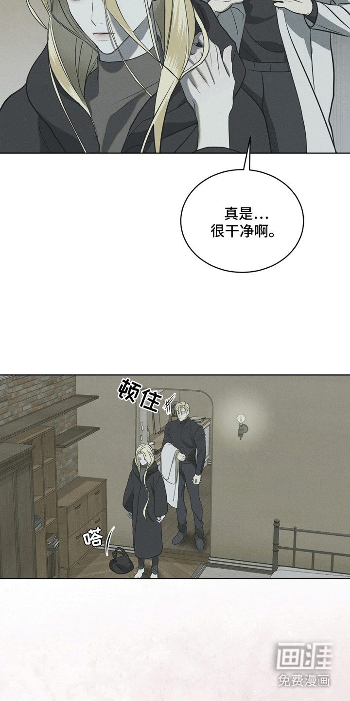 针锋相对第9话图