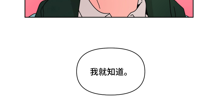 抓胃又抓心第12话图