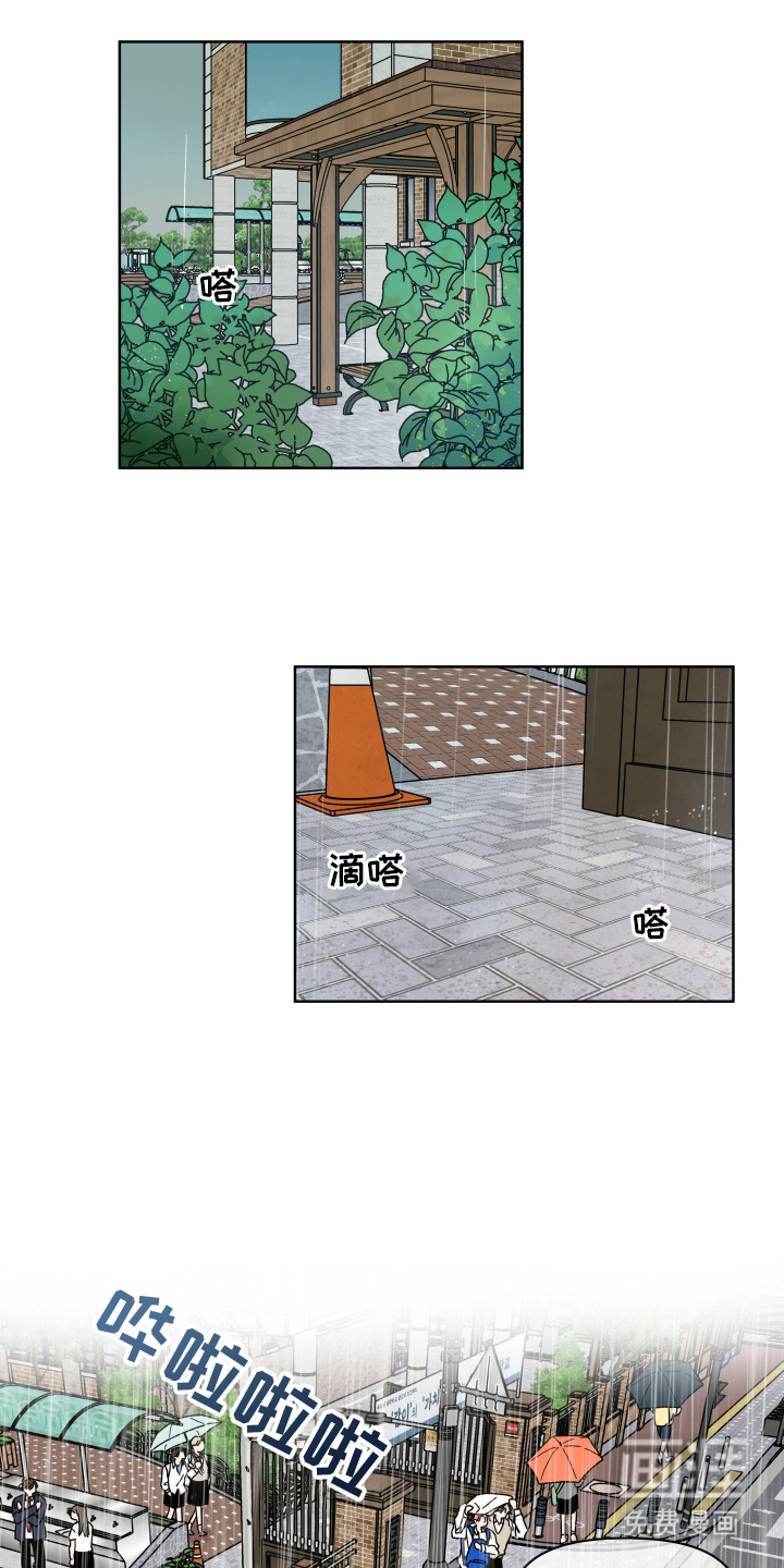 抓胃又抓心第16话图