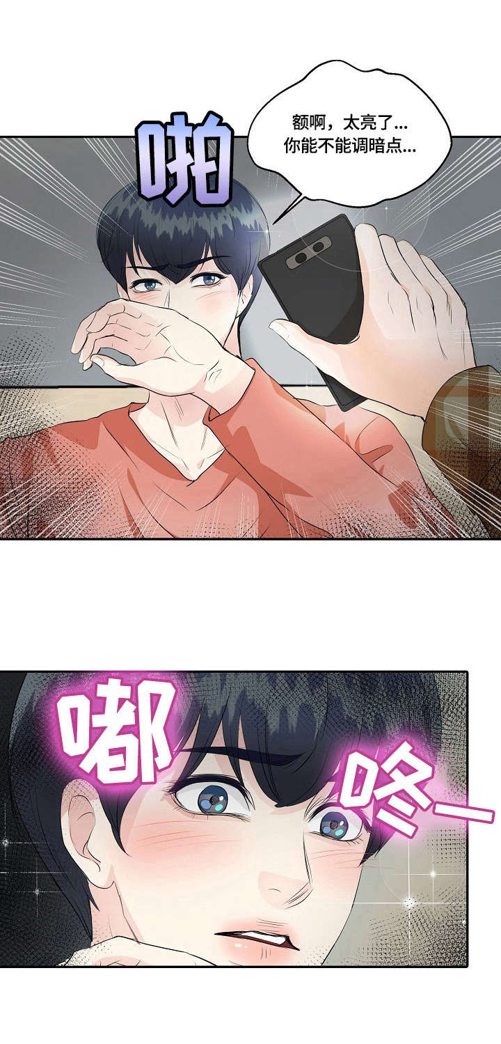 最佳助手第38话图