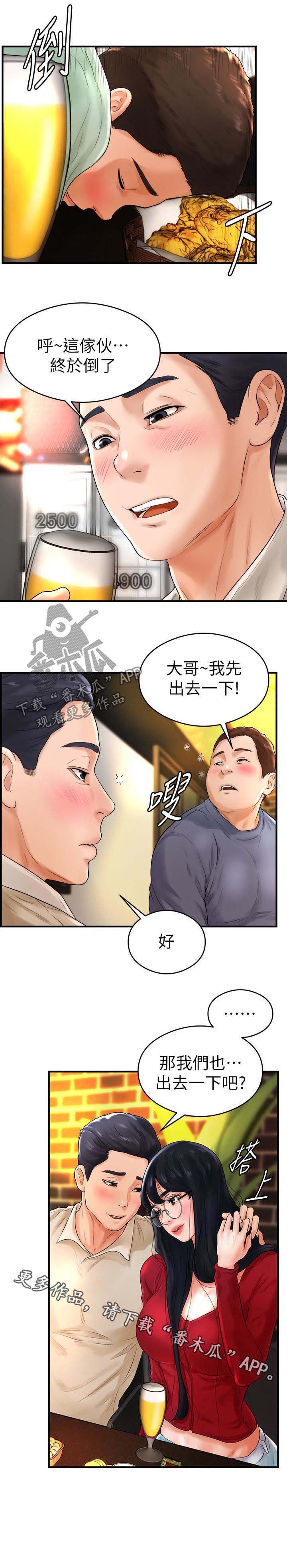桌球甜心第14话图