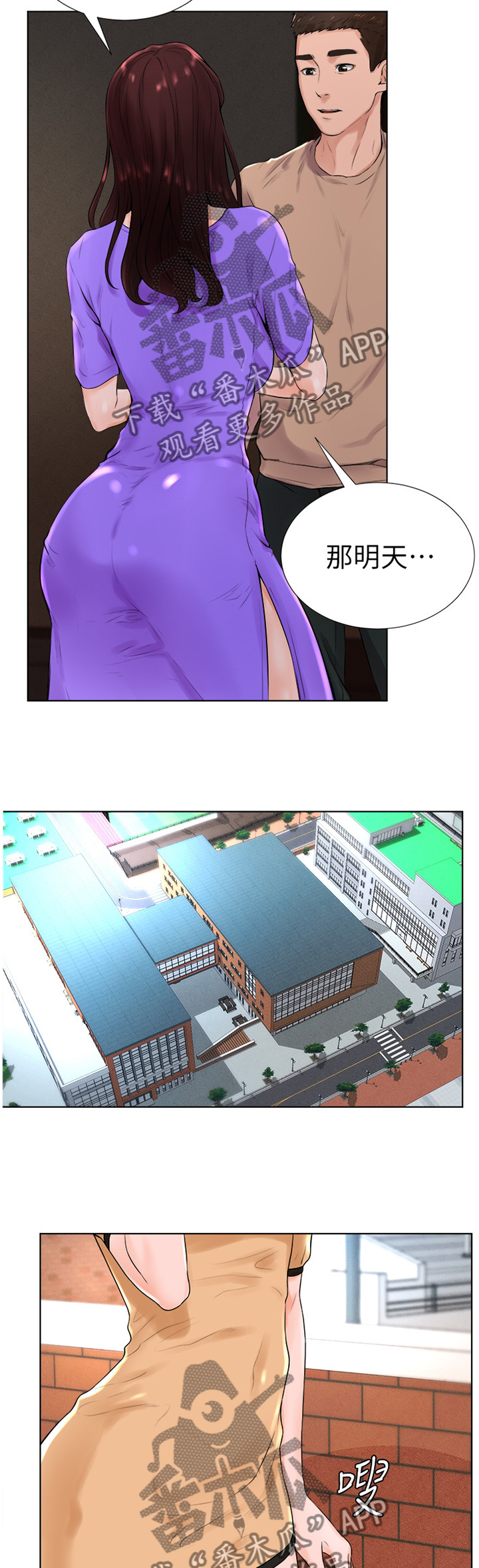 桌球甜心第25话图