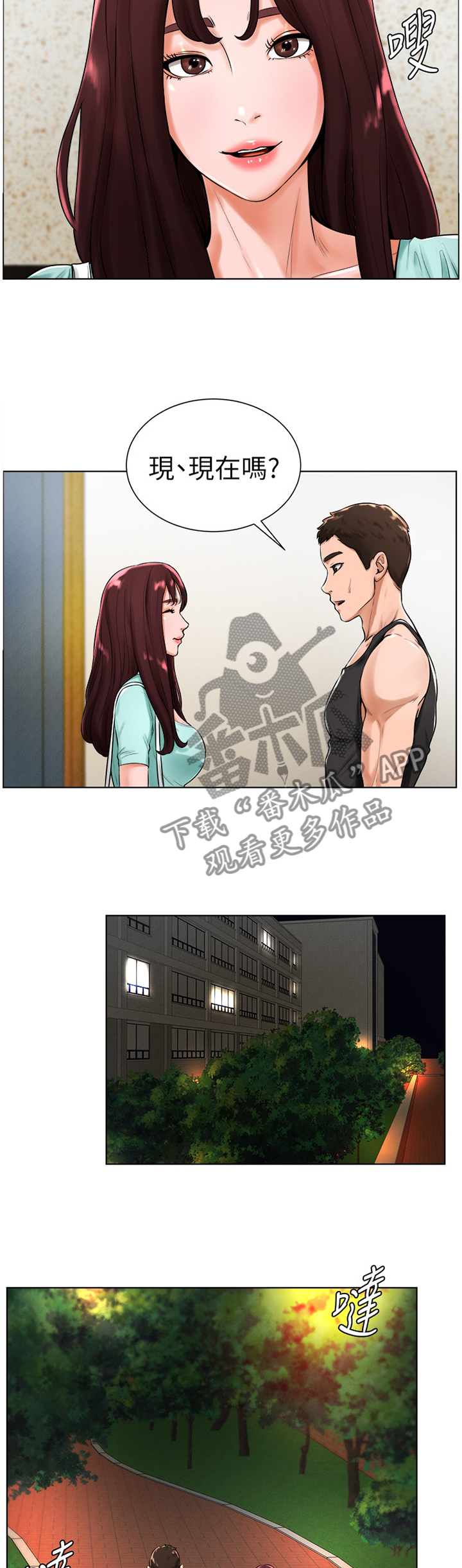 桌球甜心第34话图