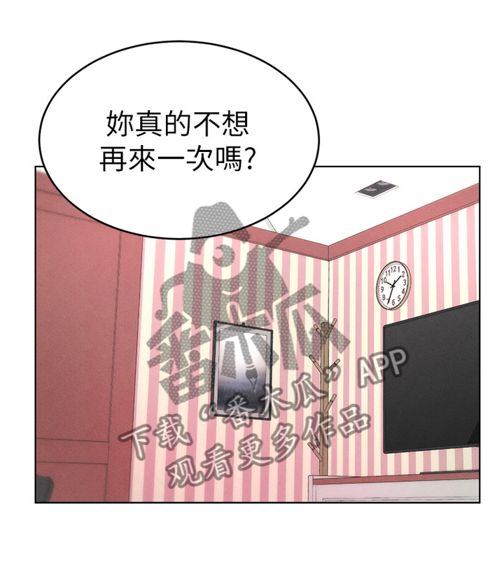 桌球甜心第44话图