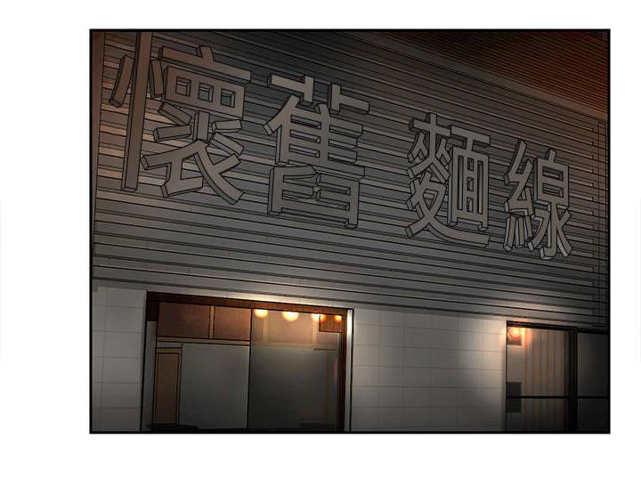 桌球甜心第7话图