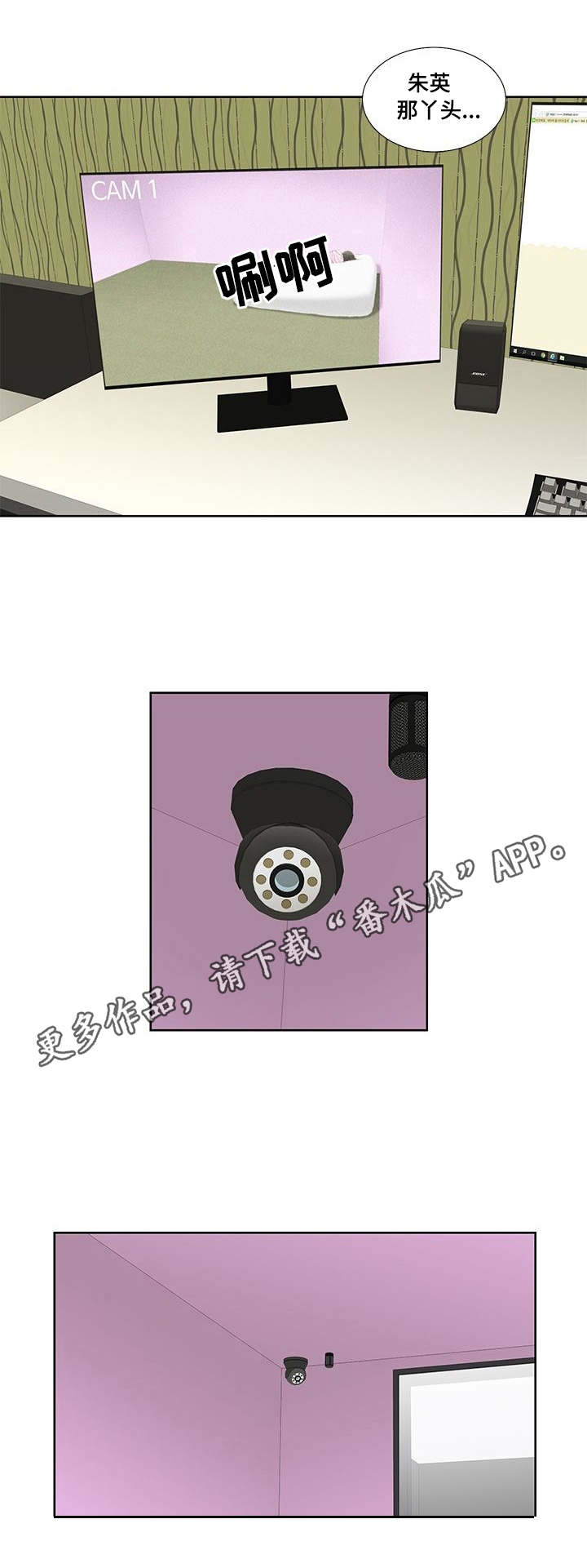 重病兄妹第10话图