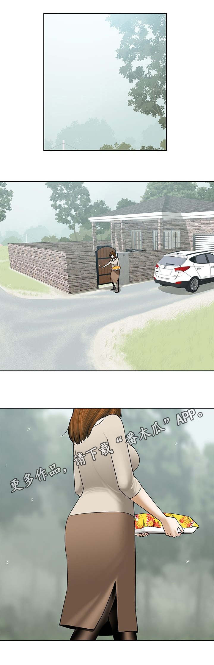 重病兄妹第14话图