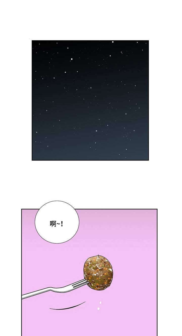 重病兄妹第18话图