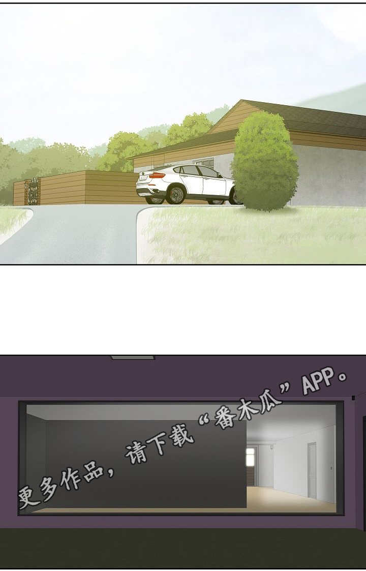 重病兄妹第26话图