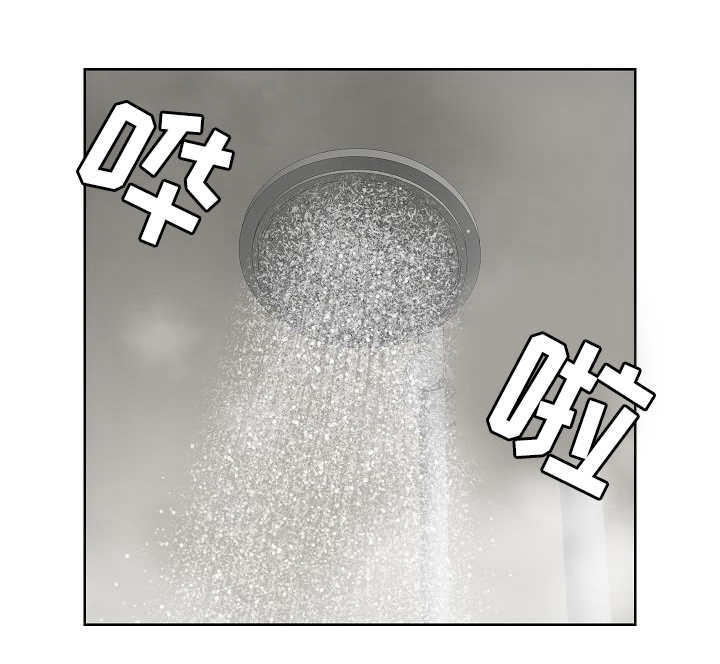 重病兄妹第33话图