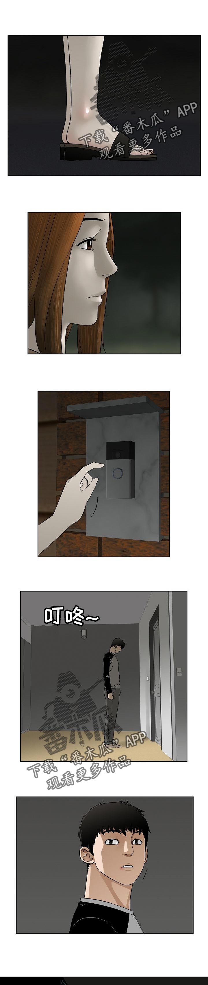 重病兄妹第34话图