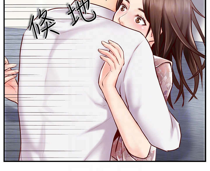真爱之旅第11话图