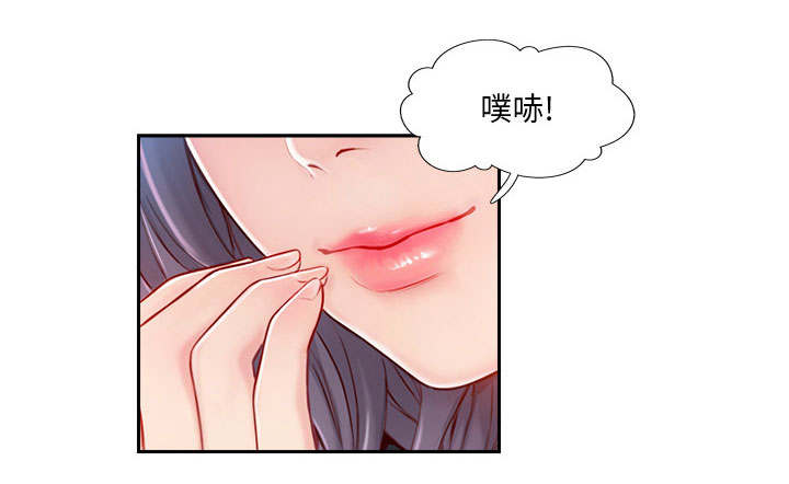真爱之旅第7话图