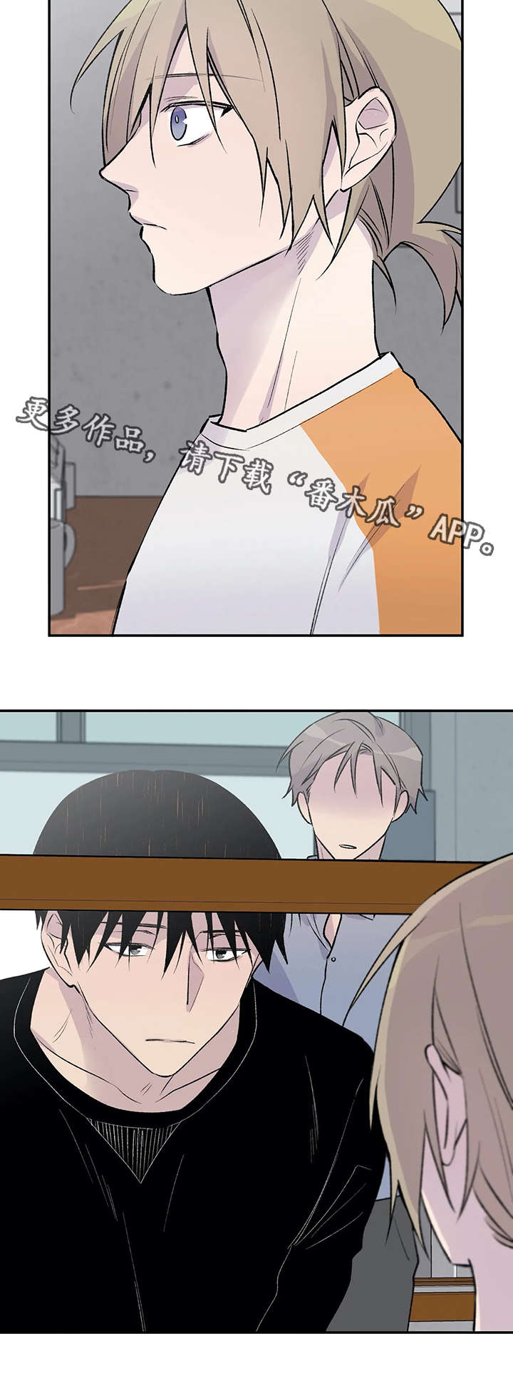 自述小说第15话图