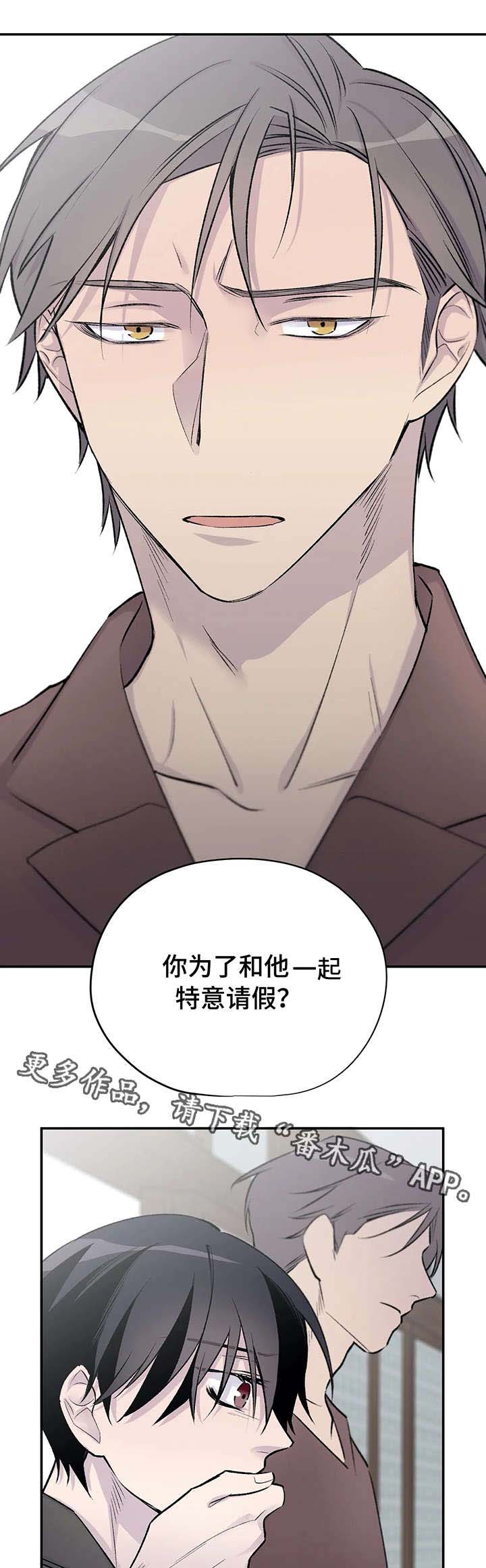 自述小说第22话图