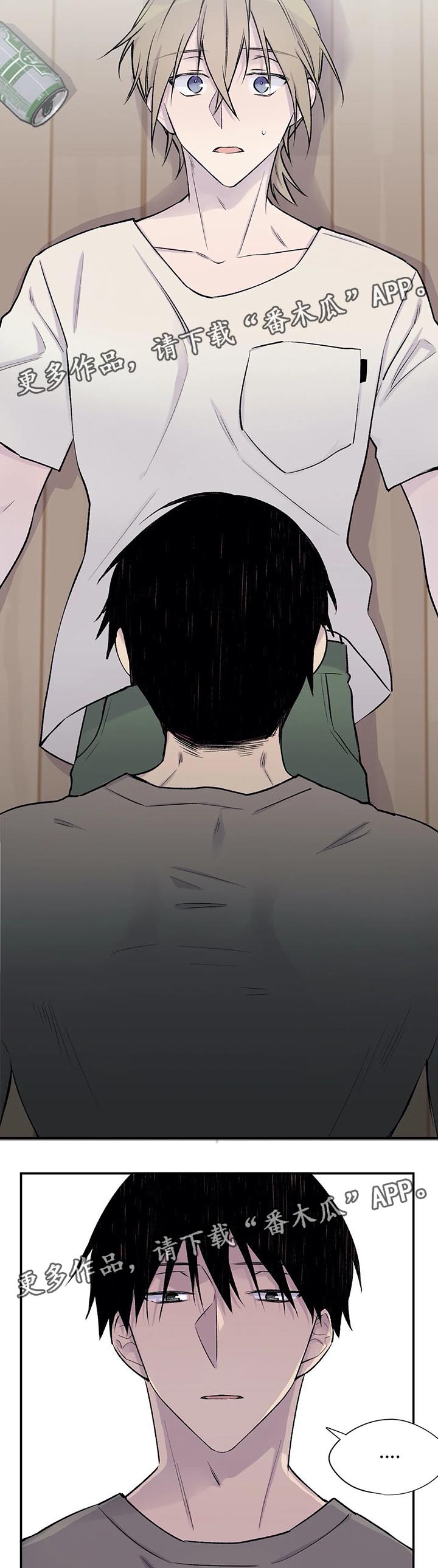 自述小说第28话图