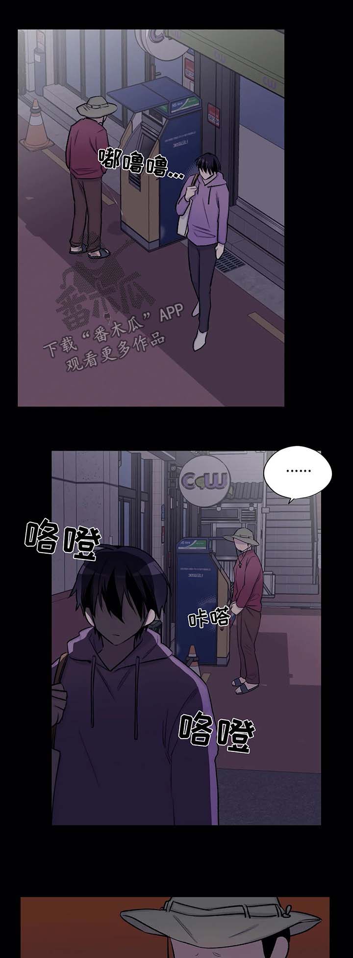 自述小说第30话图