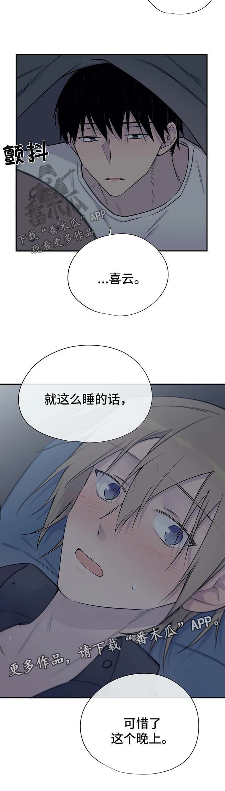 自述小说第34话图