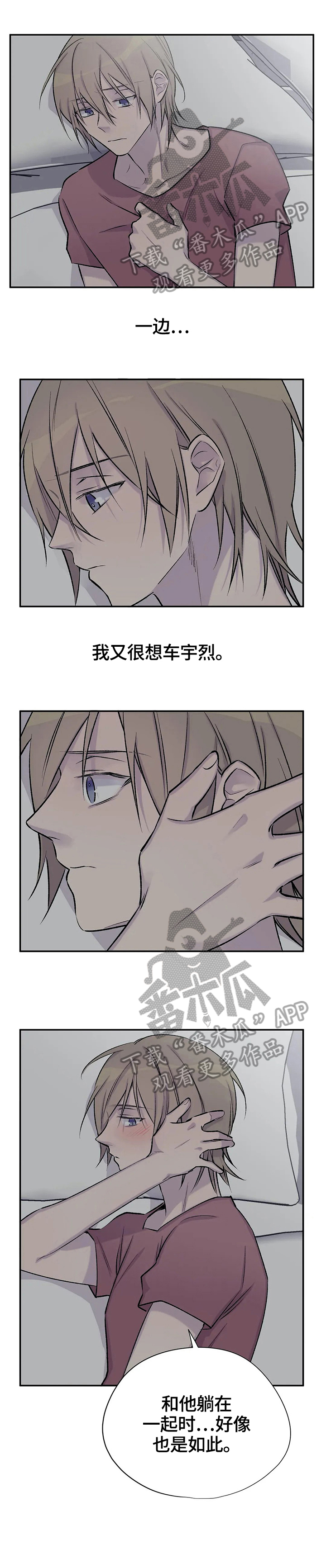 自述小说第39话图