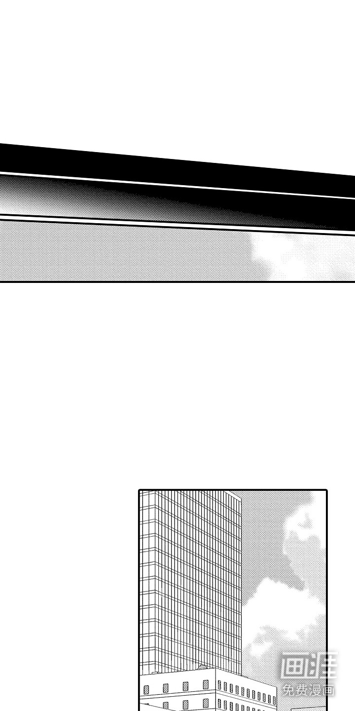 忠犬后辈变野狼第10话图