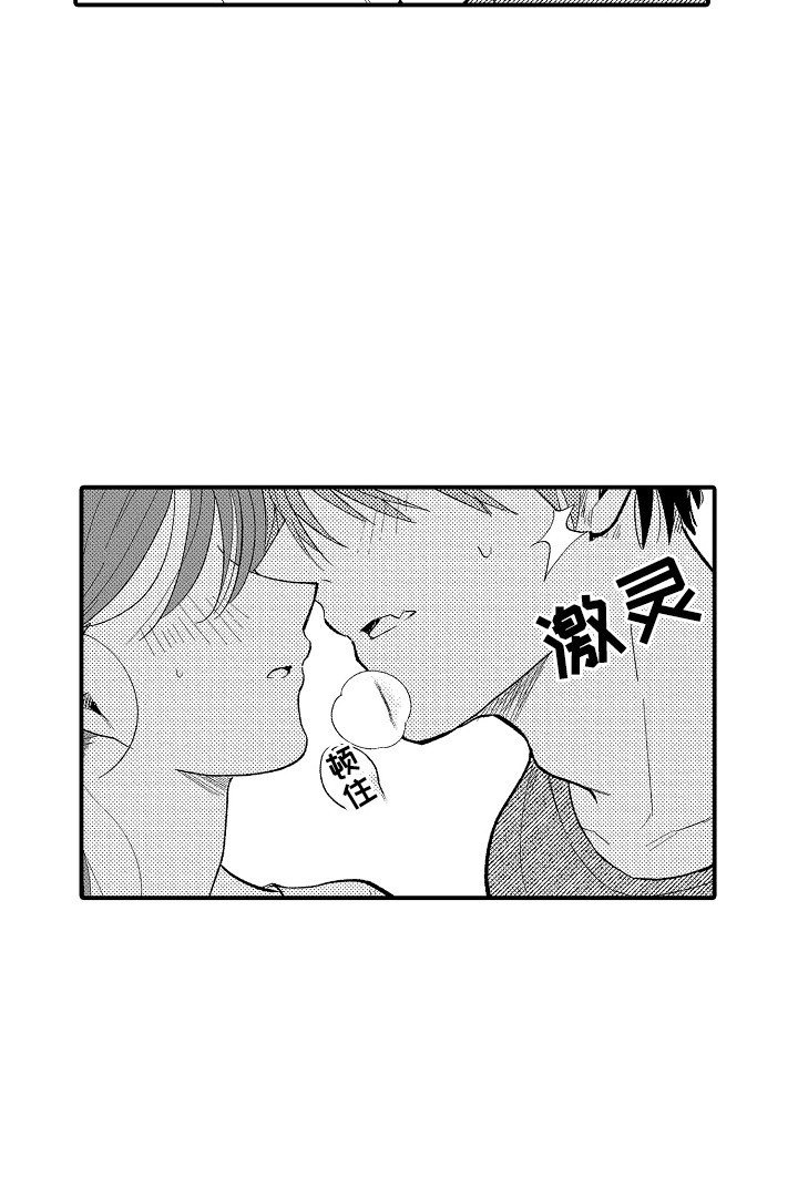 忠犬后辈变野狼第13话图