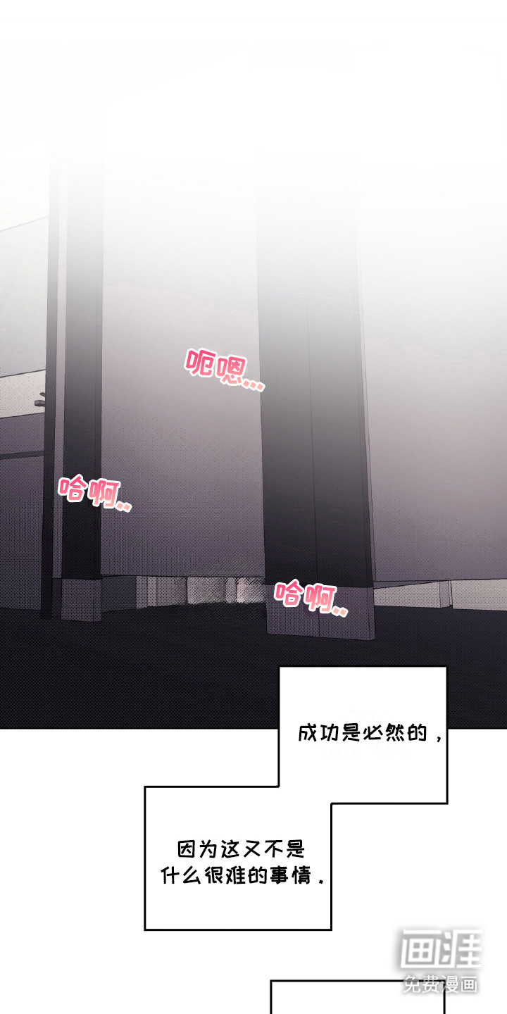 醉酒迷情第2话图