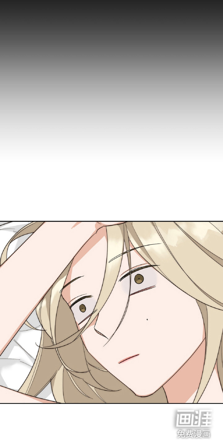 醉酒迷情第7话图