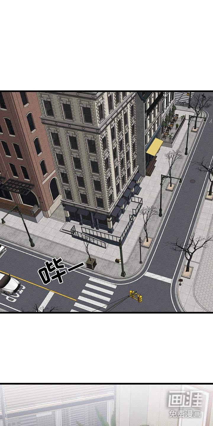 战争后遗症 第10话 第10页