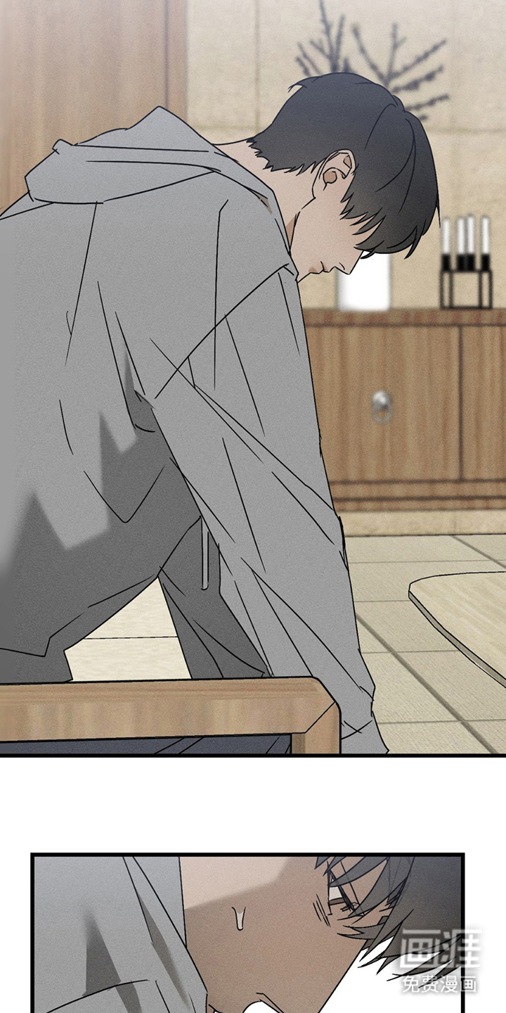 战争后遗症 第10话 第19页