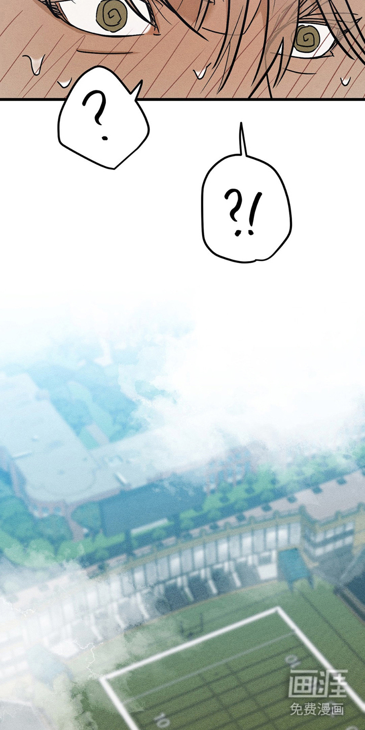 战争后遗症 第12话 第17页