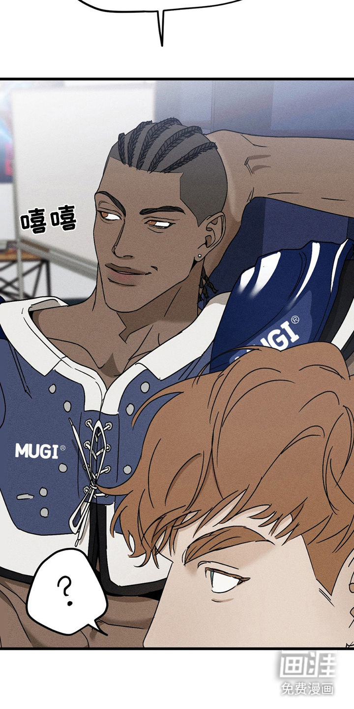 战争后遗症 第13话 第5页