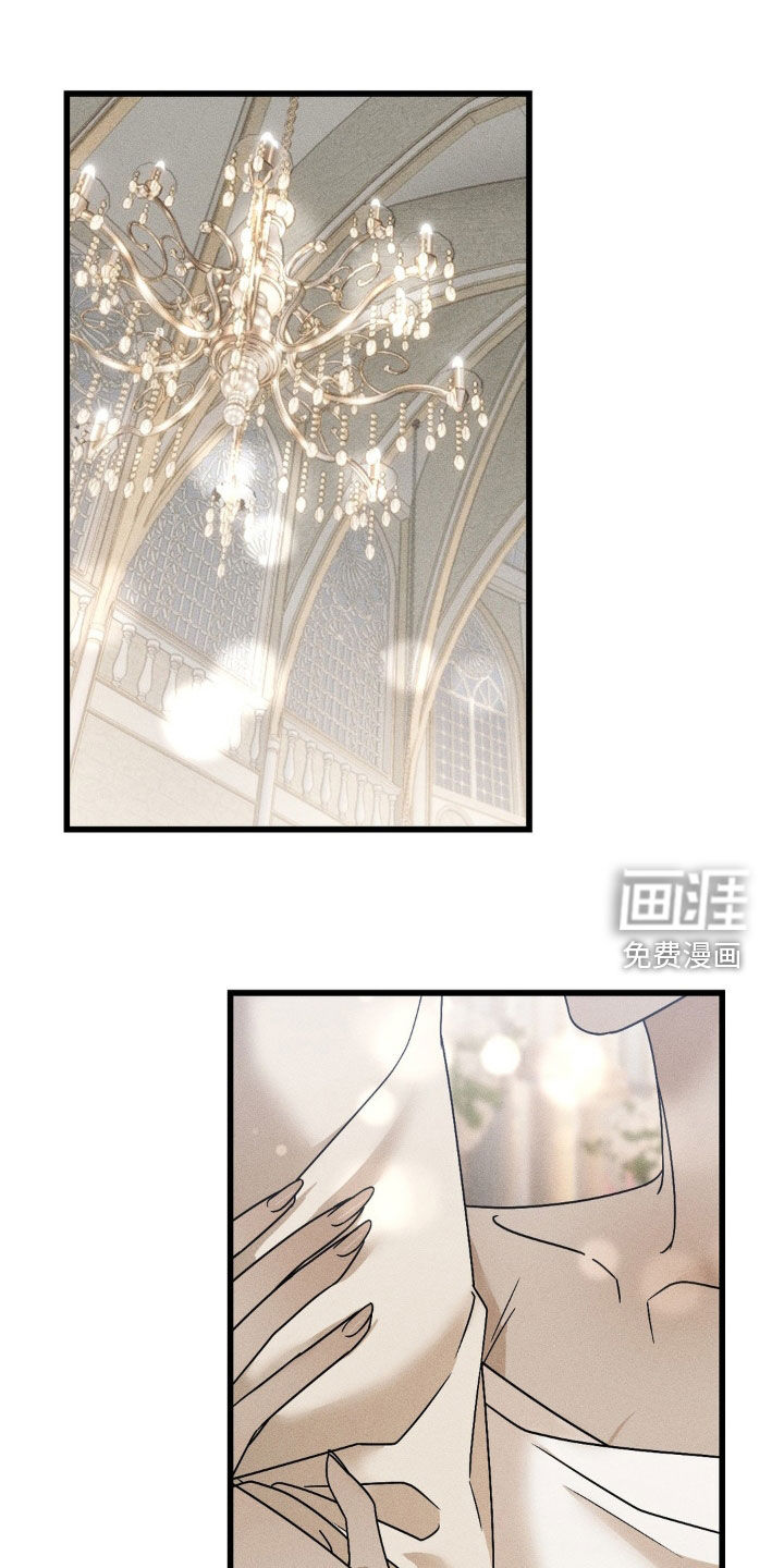 战争后遗症 第14话 第0页