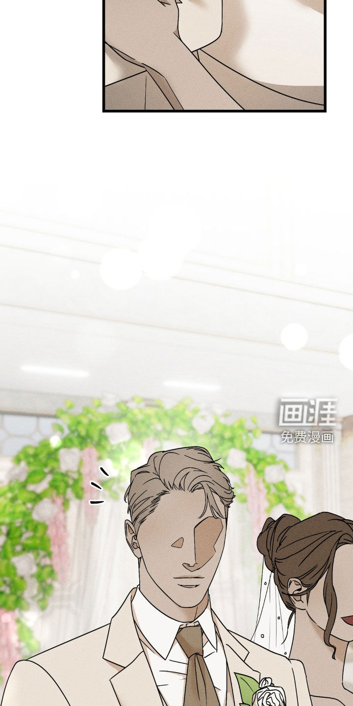 战争后遗症 第14话 第1页