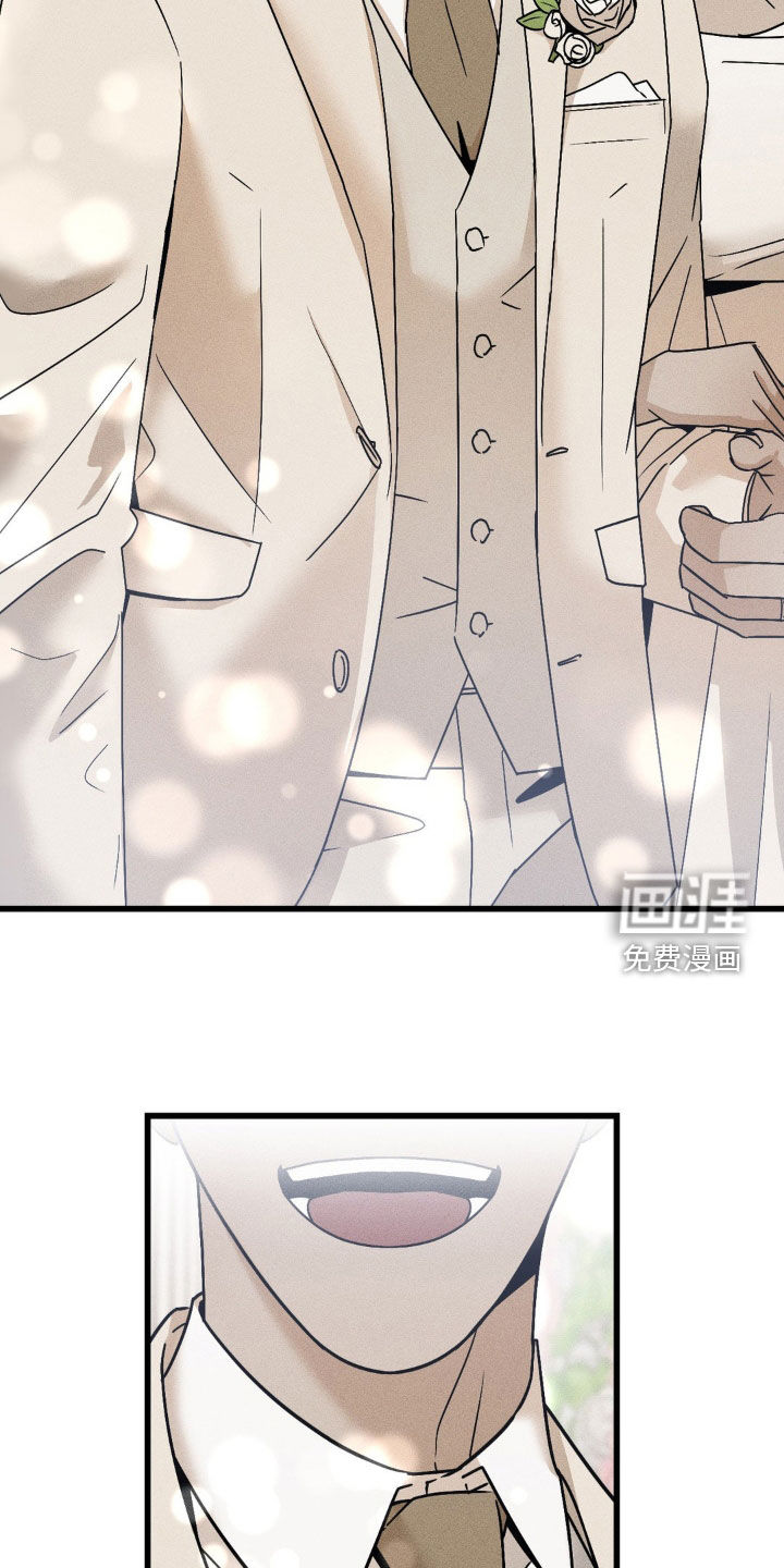 战争后遗症 第14话 第2页