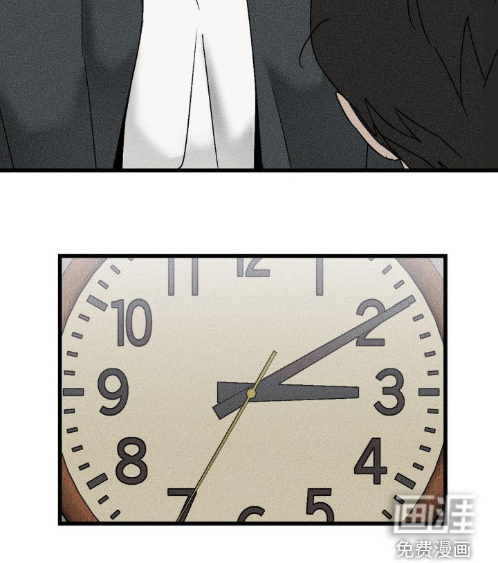 战争后遗症 第14话 第12页