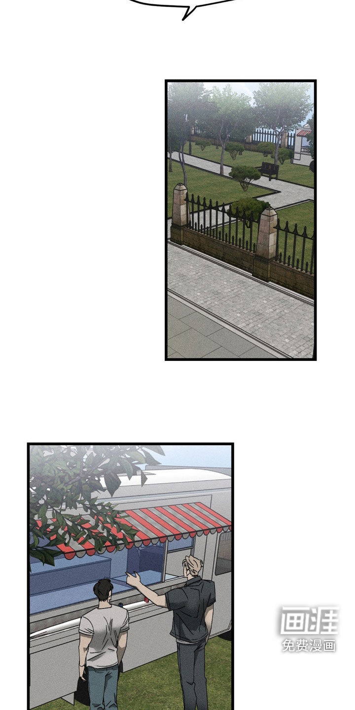 战争后遗症 第14话 第25页