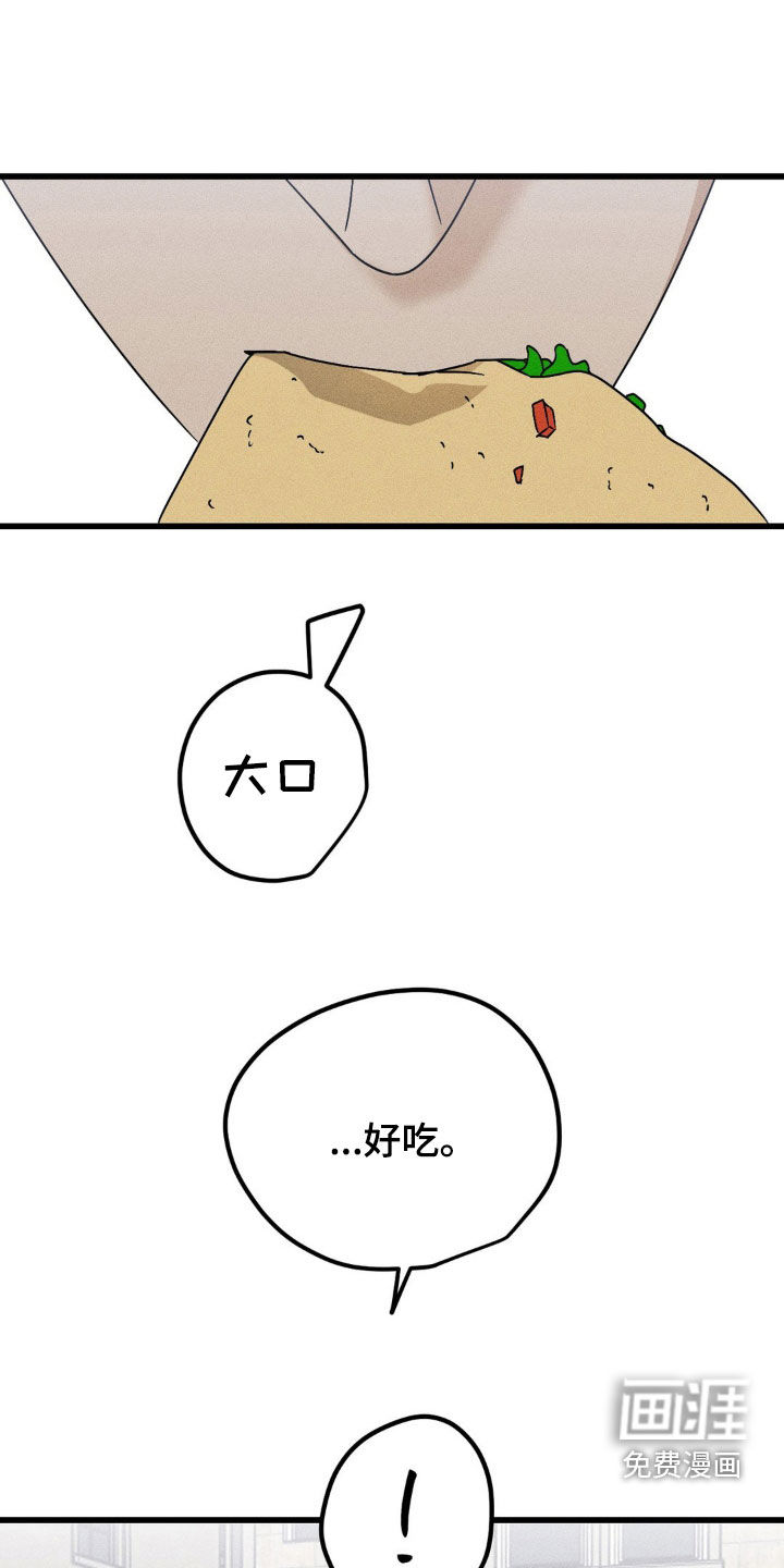 战争后遗症 第15话 第0页