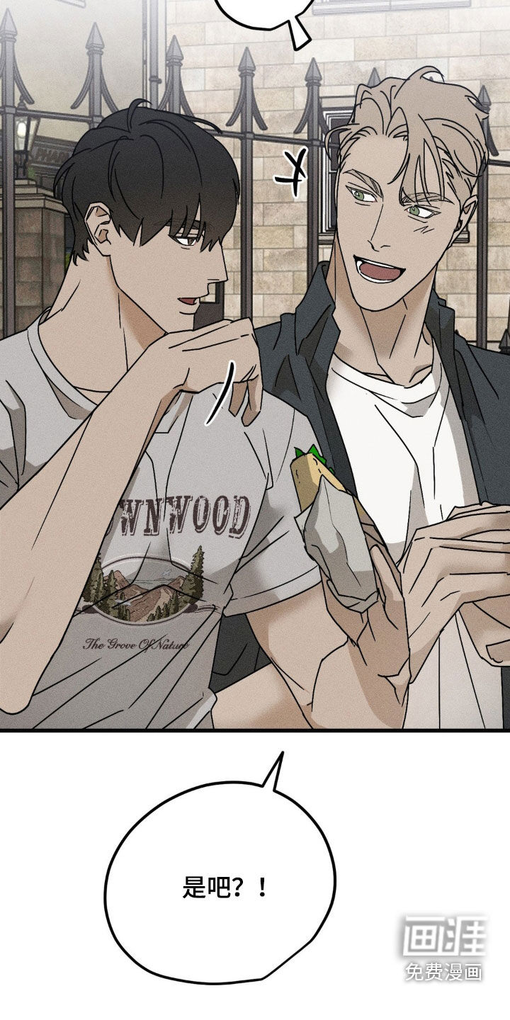 战争后遗症 第15话 第1页