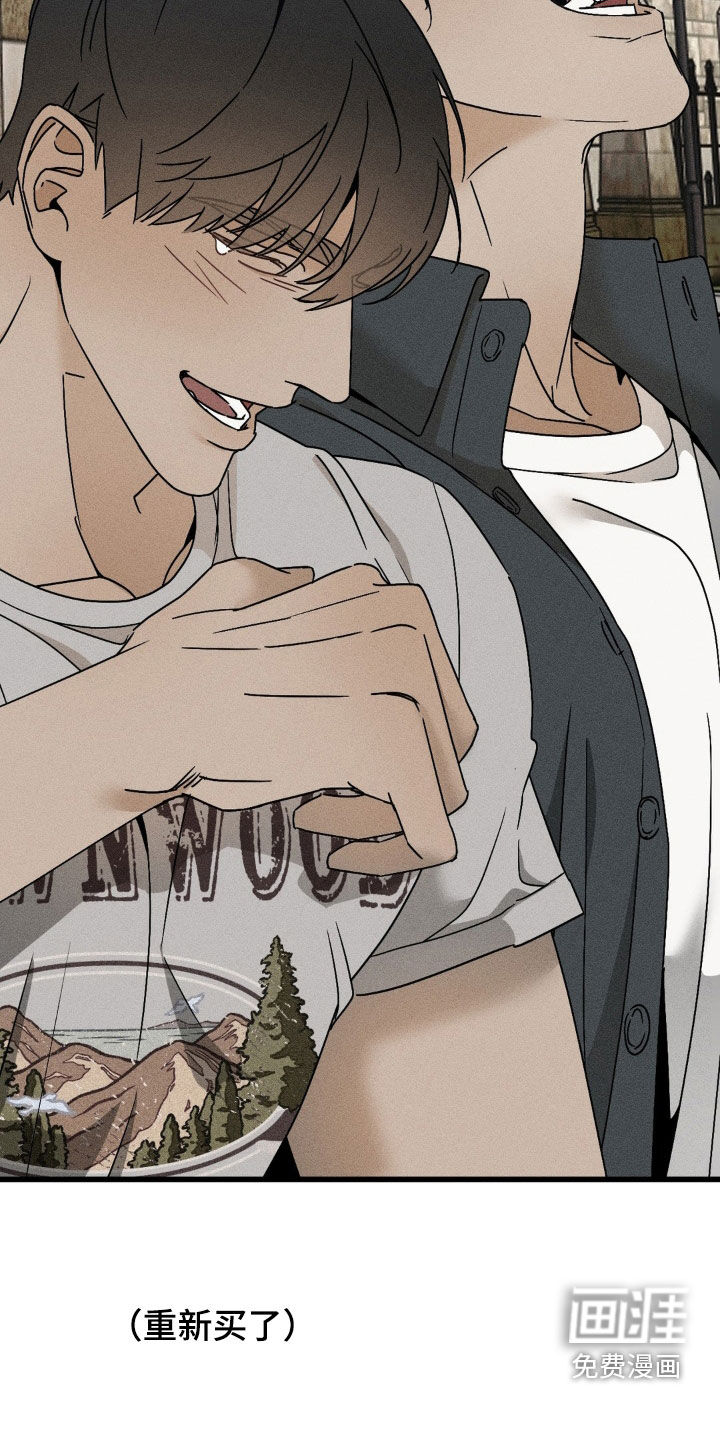 战争后遗症 第15话 第7页