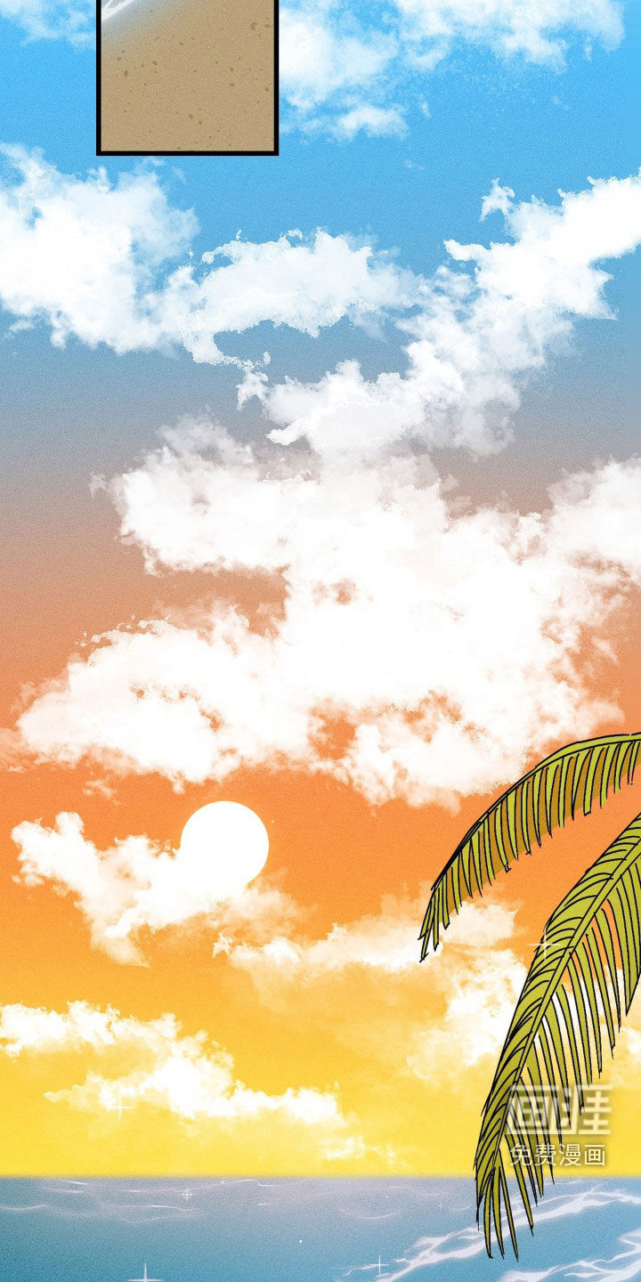 战争后遗症 第15话 第13页