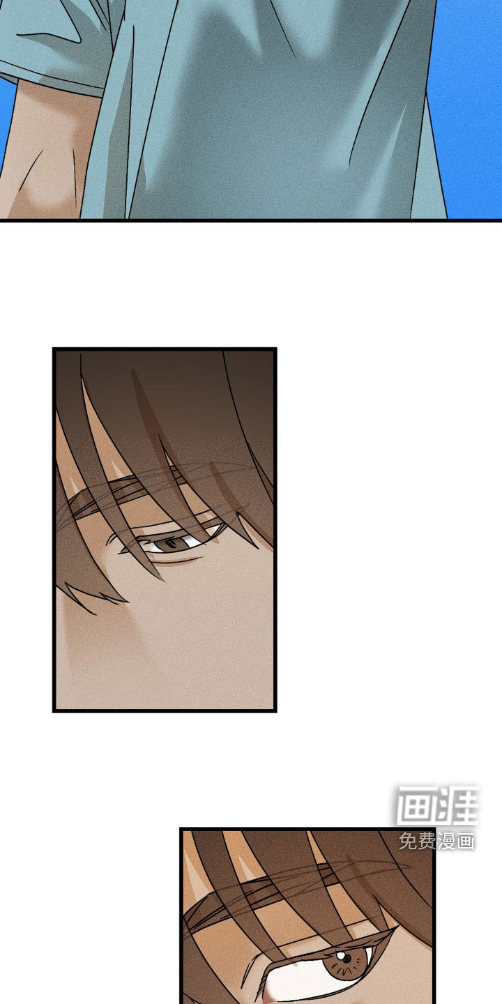 战争后遗症 第15话 第27页