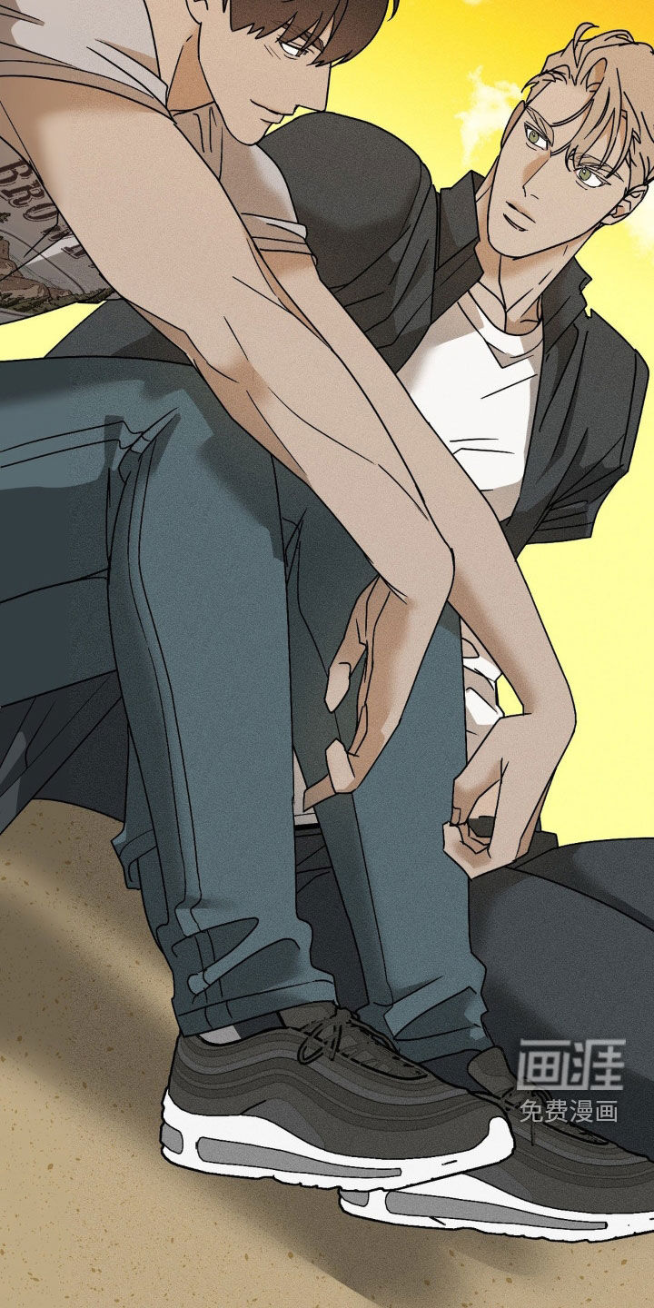 战争后遗症 第15话 第29页