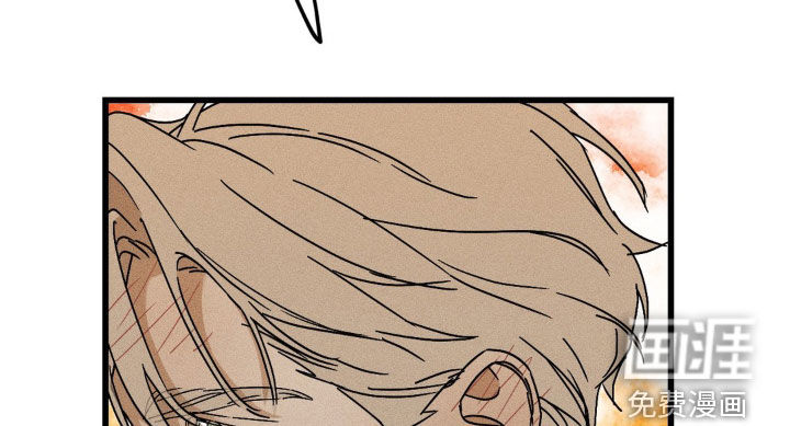 战争后遗症 第16话 第11页