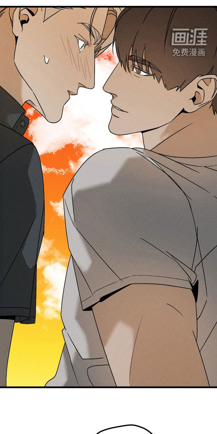 战争后遗症 第16话 第15页