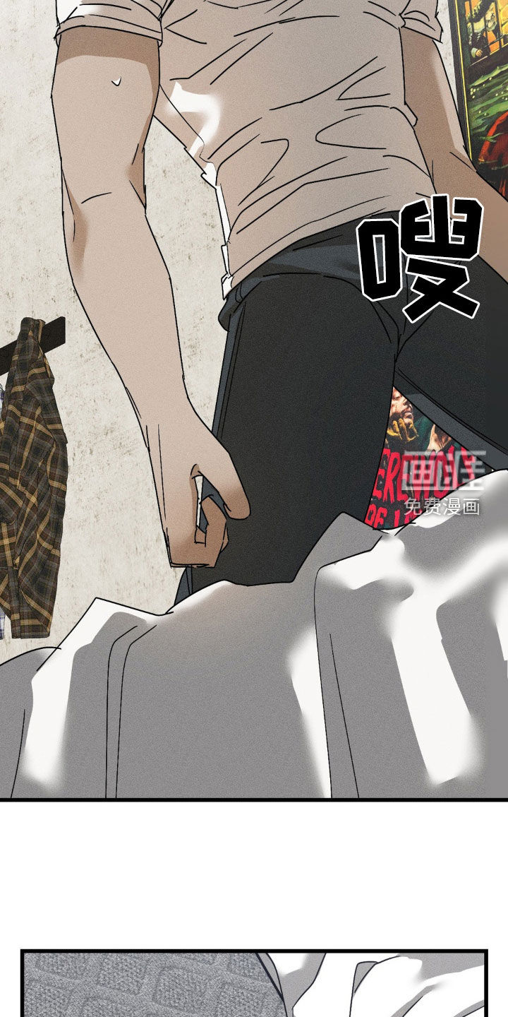 战争后遗症 第16话 第24页