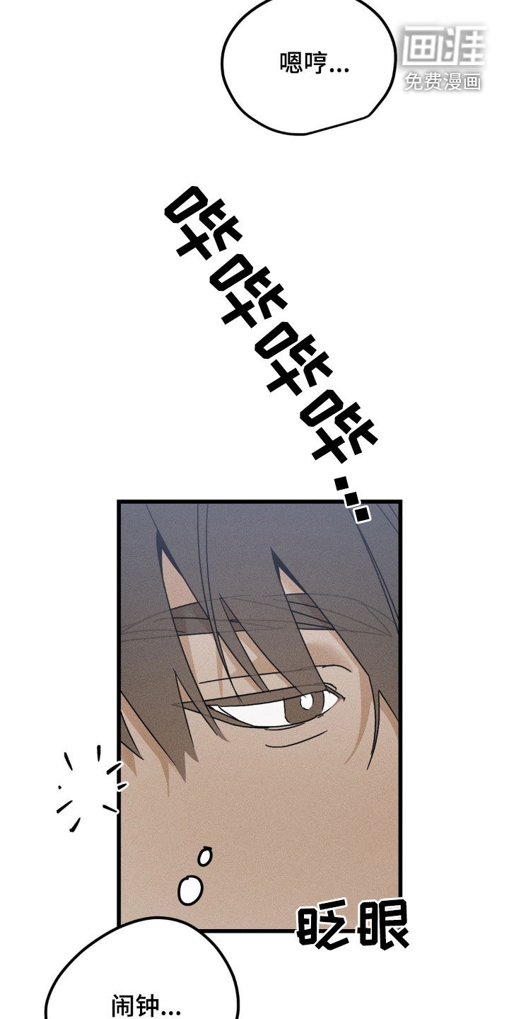 战争后遗症第17话图